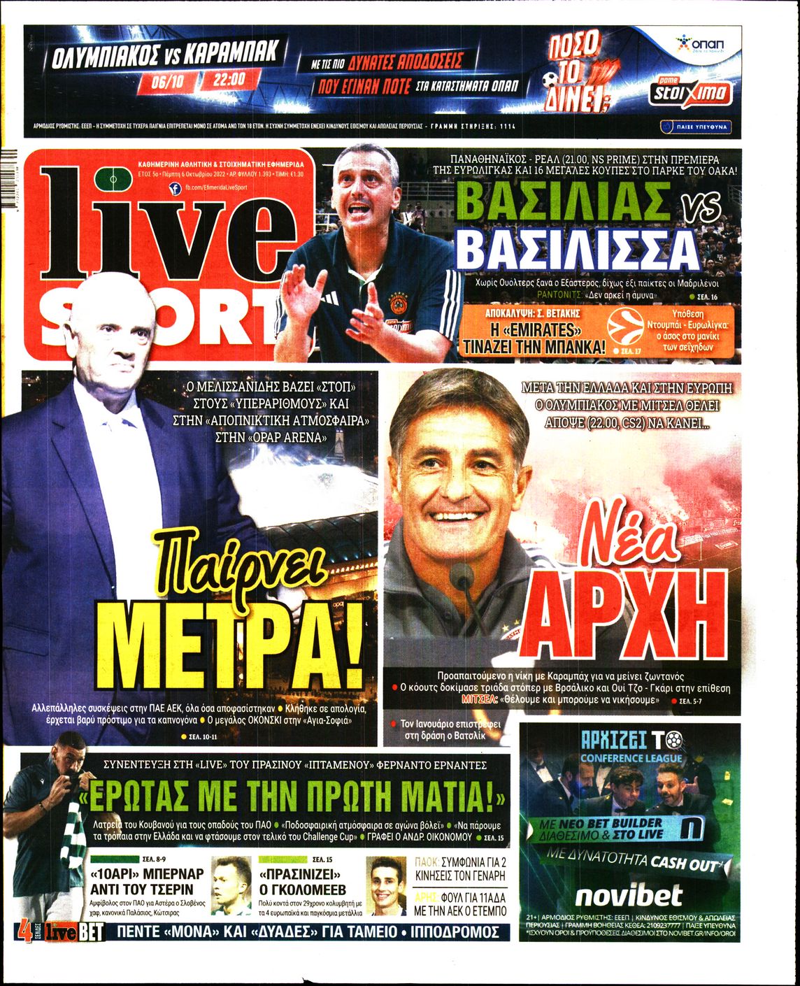 Εξώφυλο εφημερίδας LIVE SPORT 2022-10-06