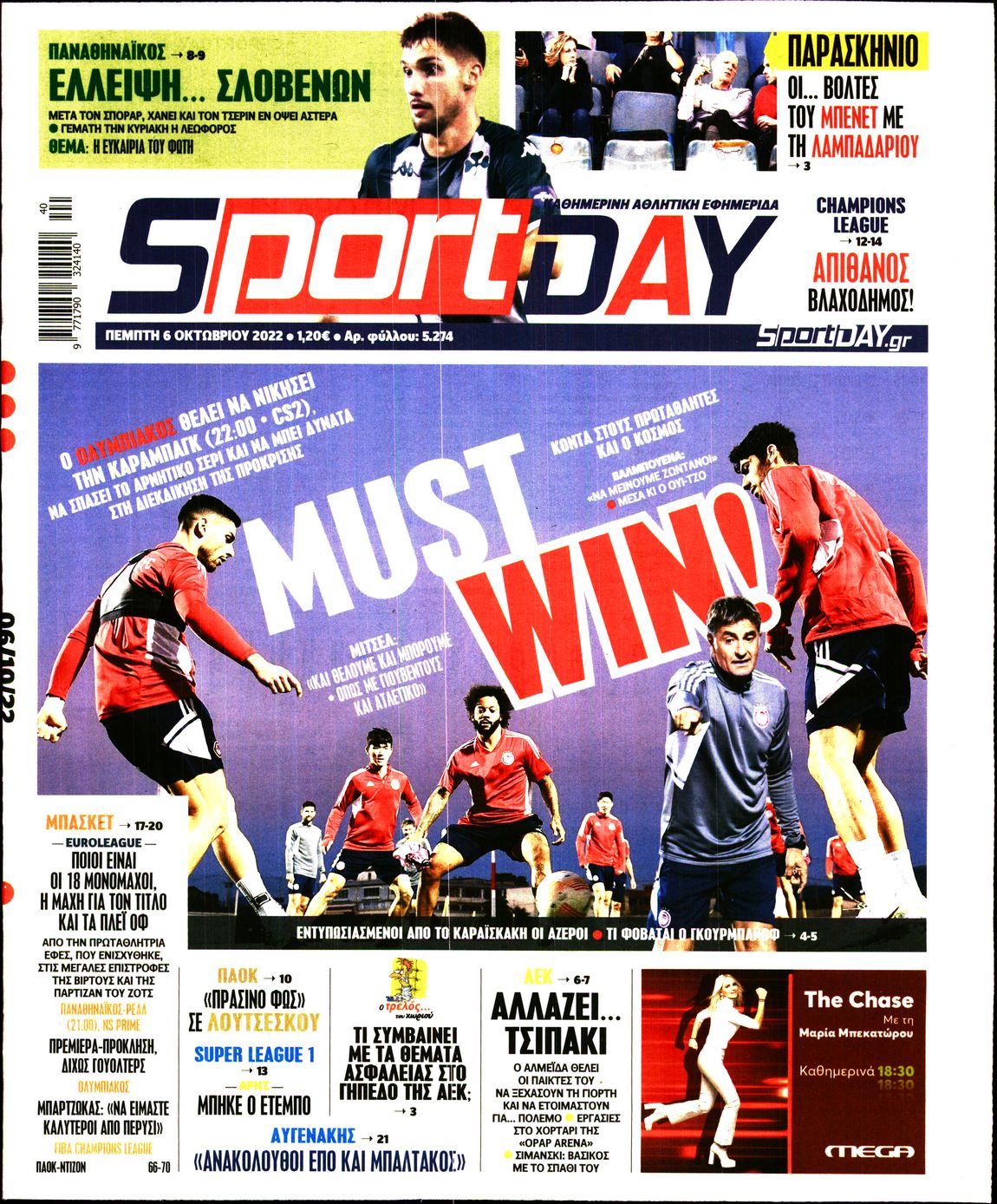 Εξώφυλο εφημερίδας SPORTDAY 2022-10-06