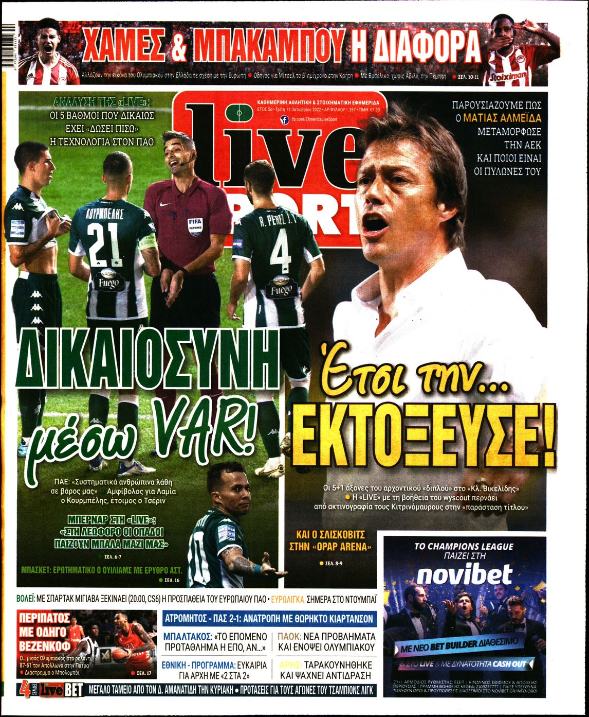 Εξώφυλο εφημερίδας LIVE SPORT 2022-10-11