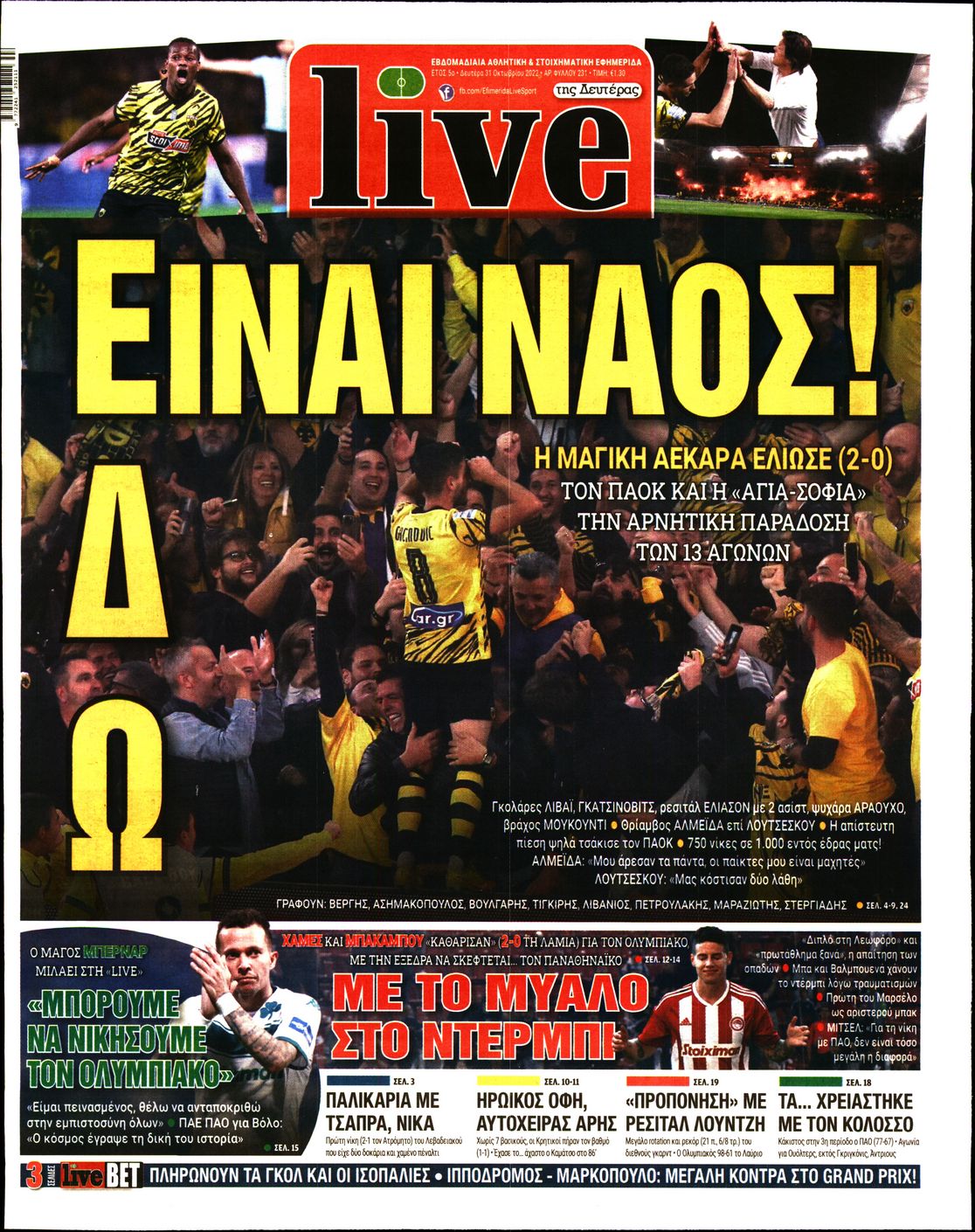 Εξώφυλο εφημερίδας LIVE SPORT 2022-10-31