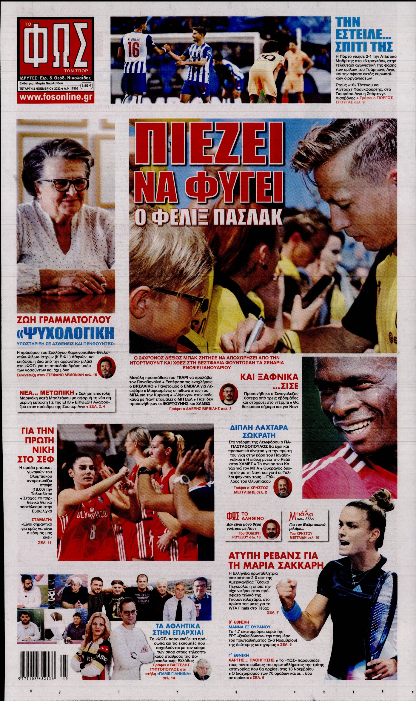 Εξώφυλο εφημερίδας ΦΩΣ ΤΩΝ ΣΠΟΡ 2022-11-02