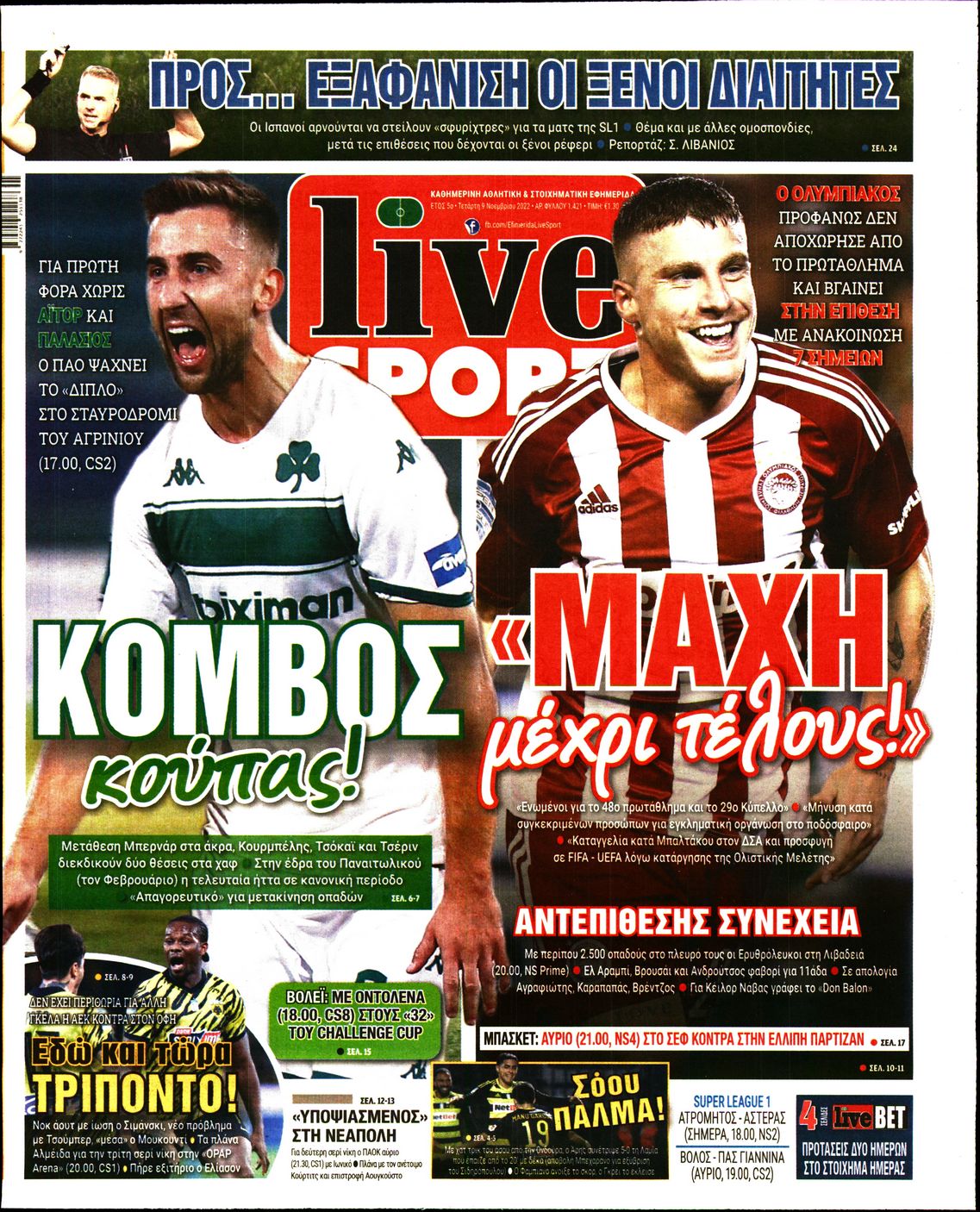 Εξώφυλο εφημερίδας LIVE SPORT 2022-11-09