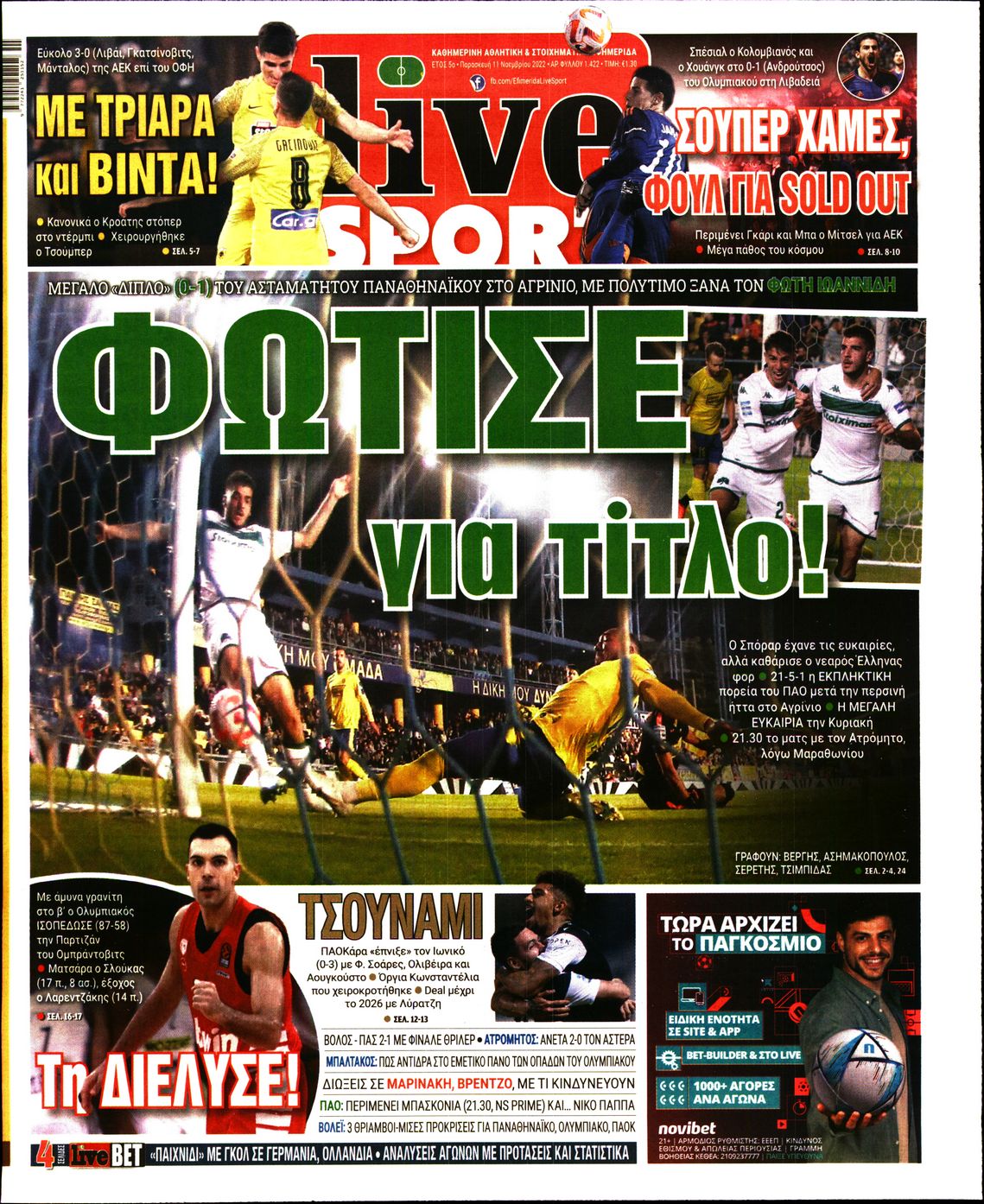 Εξώφυλο εφημερίδας LIVE SPORT 2022-11-11