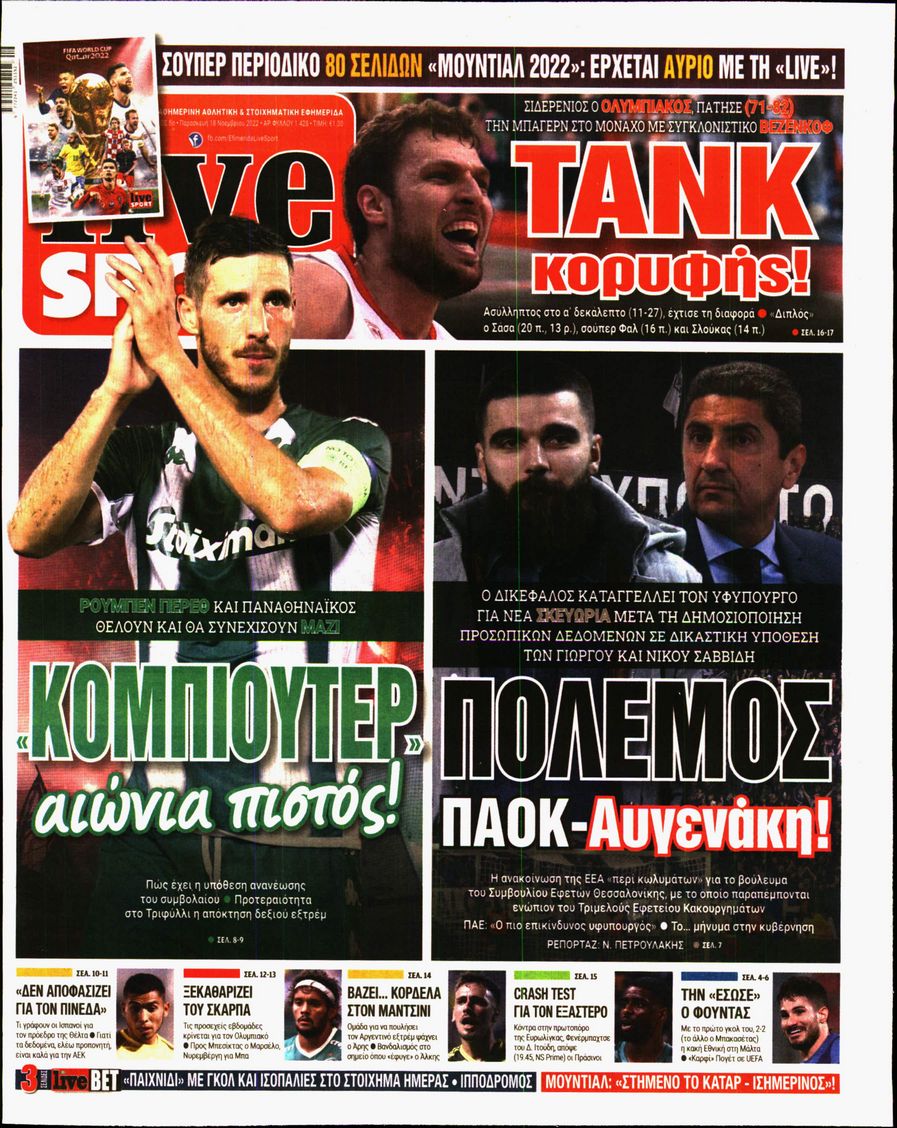 Εξώφυλο εφημερίδας LIVE SPORT 2022-11-18