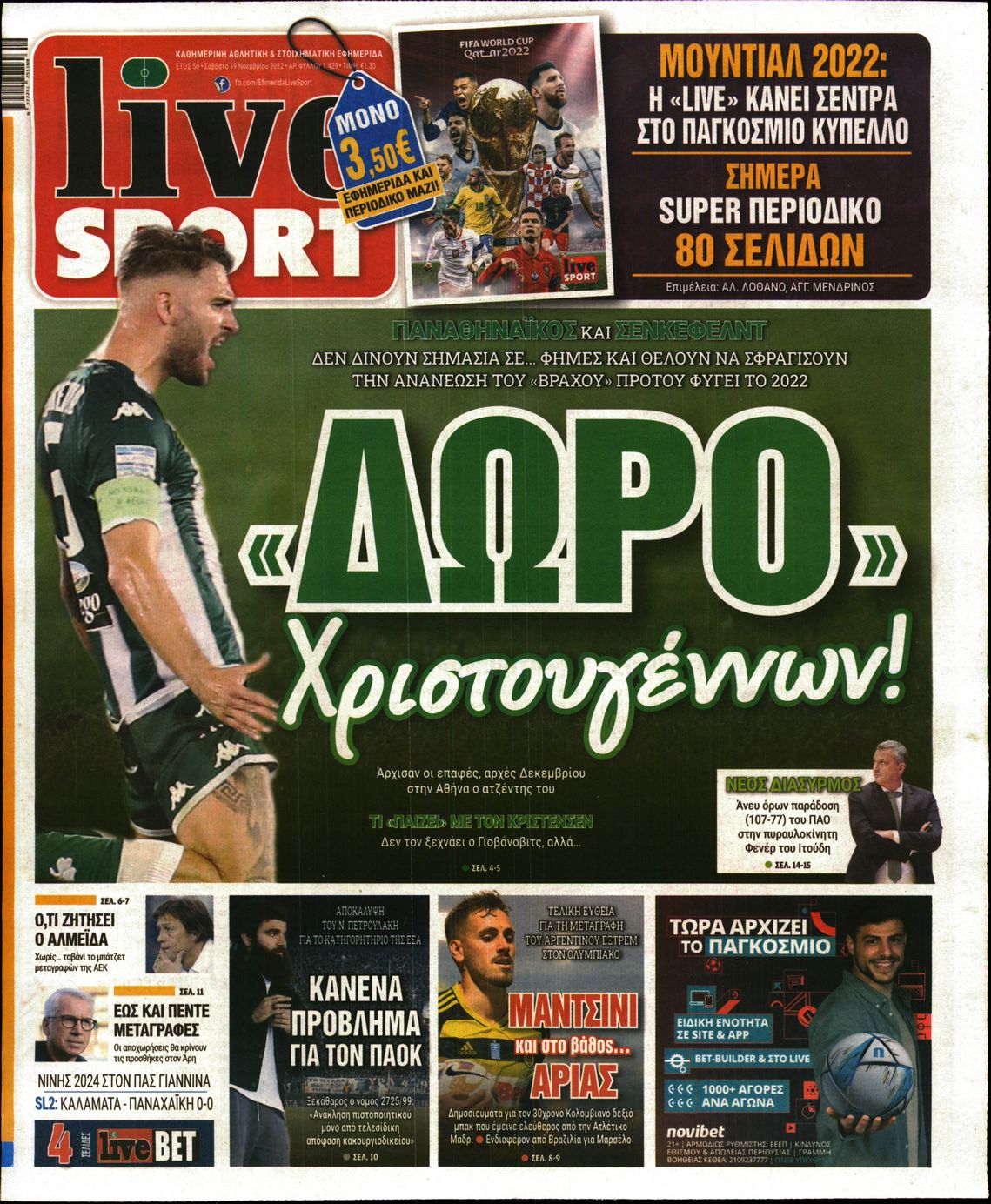 Εξώφυλο εφημερίδας LIVE SPORT 2022-11-19