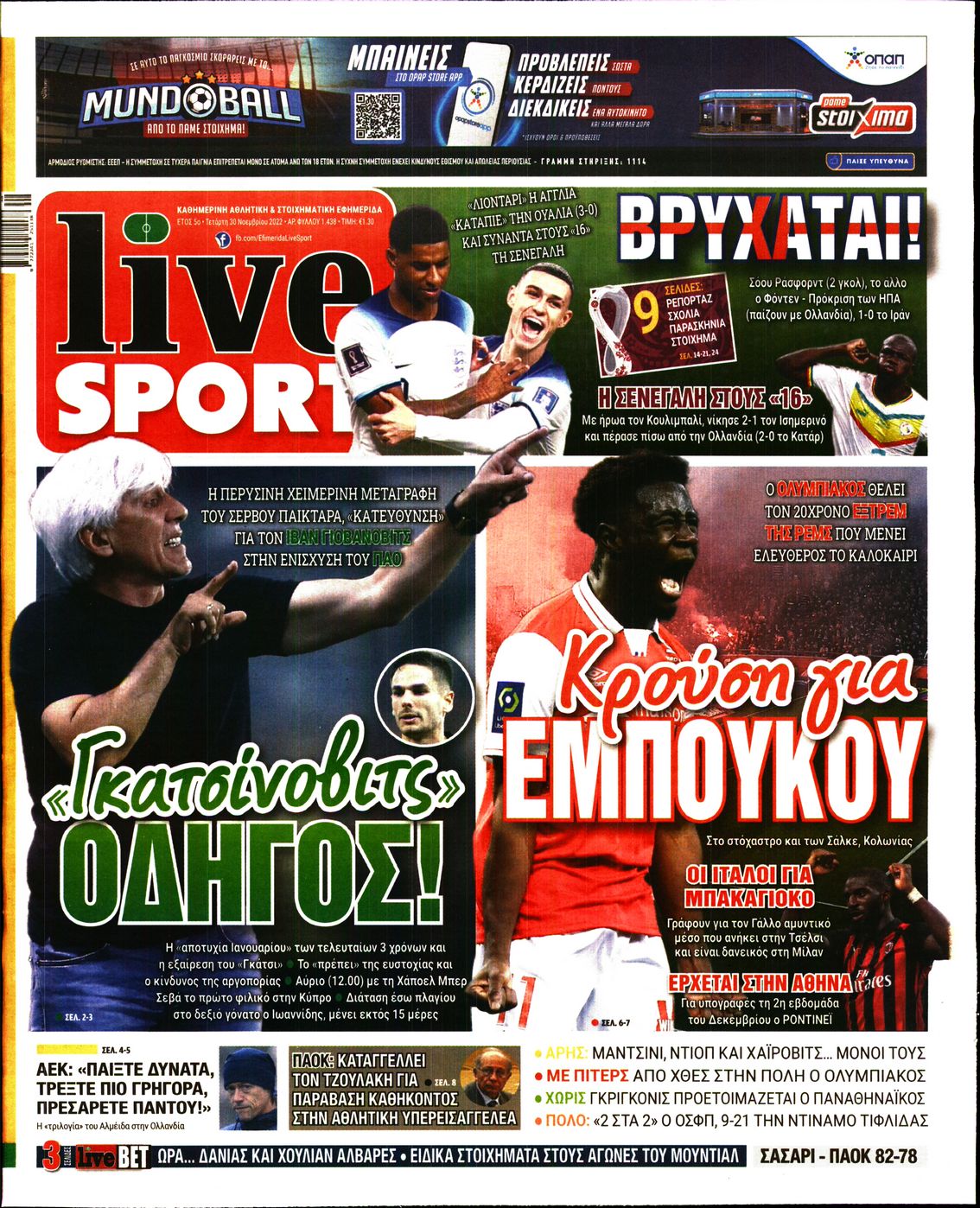 Εξώφυλο εφημερίδας LIVE SPORT 2022-11-30