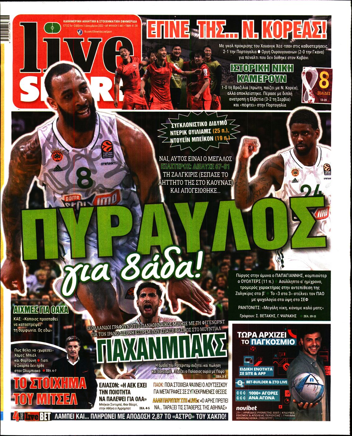 Εξώφυλο εφημερίδας LIVE SPORT 2022-12-03