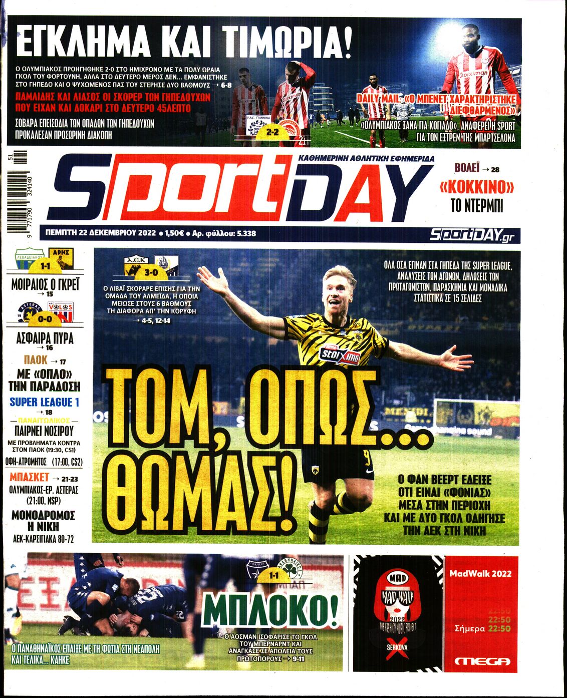 Εξώφυλο εφημερίδας SPORTDAY 2022-12-22