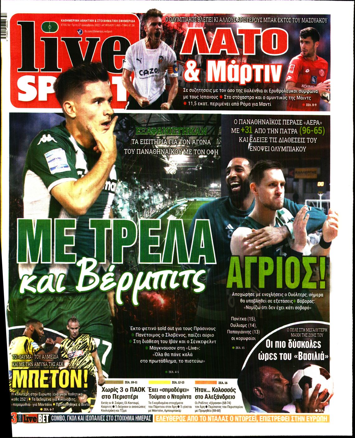 Εξώφυλο εφημερίδας LIVE SPORT 2022-12-27