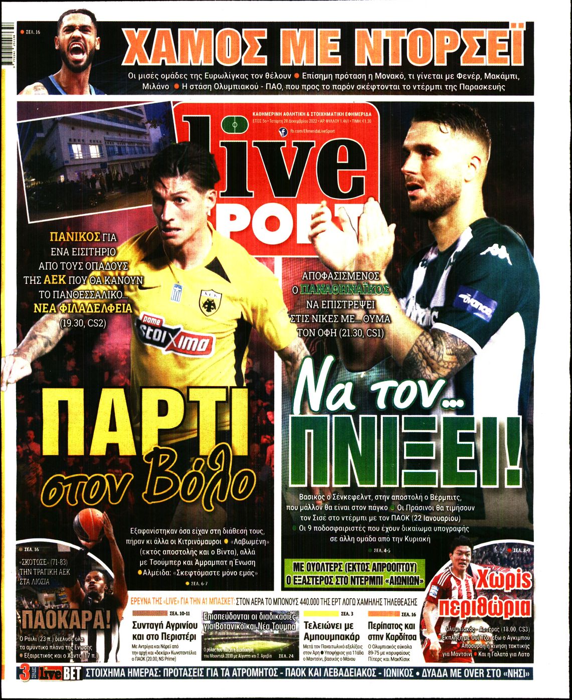 Εξώφυλο εφημερίδας LIVE SPORT 2022-12-28