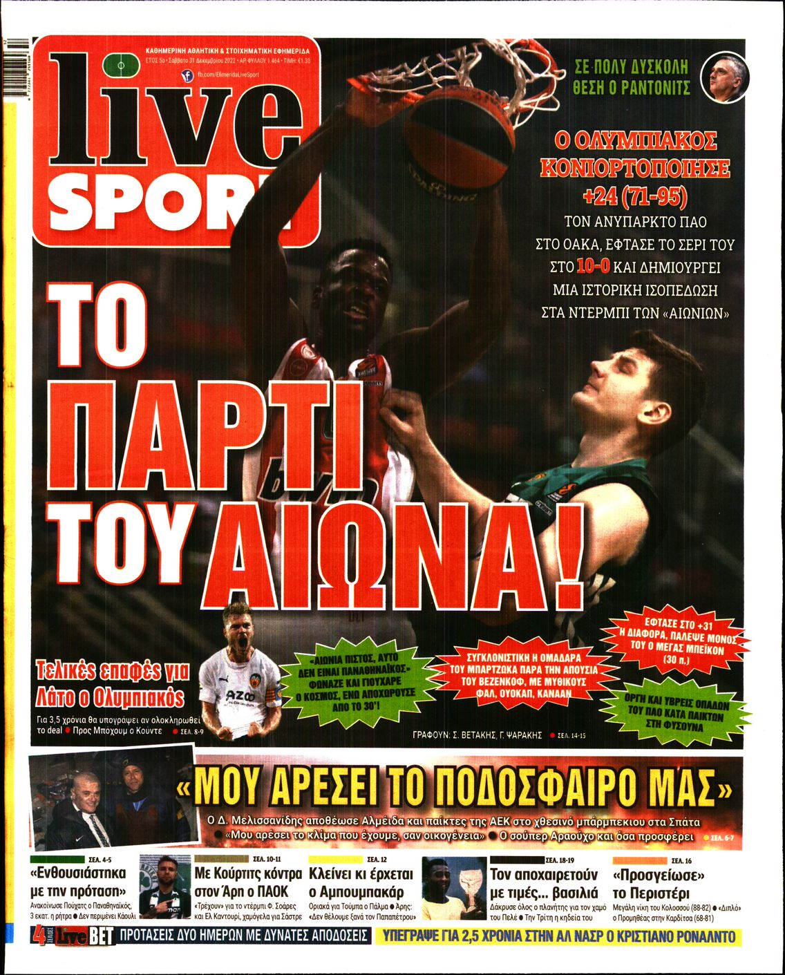 Εξώφυλο εφημερίδας LIVE SPORT 2022-12-31