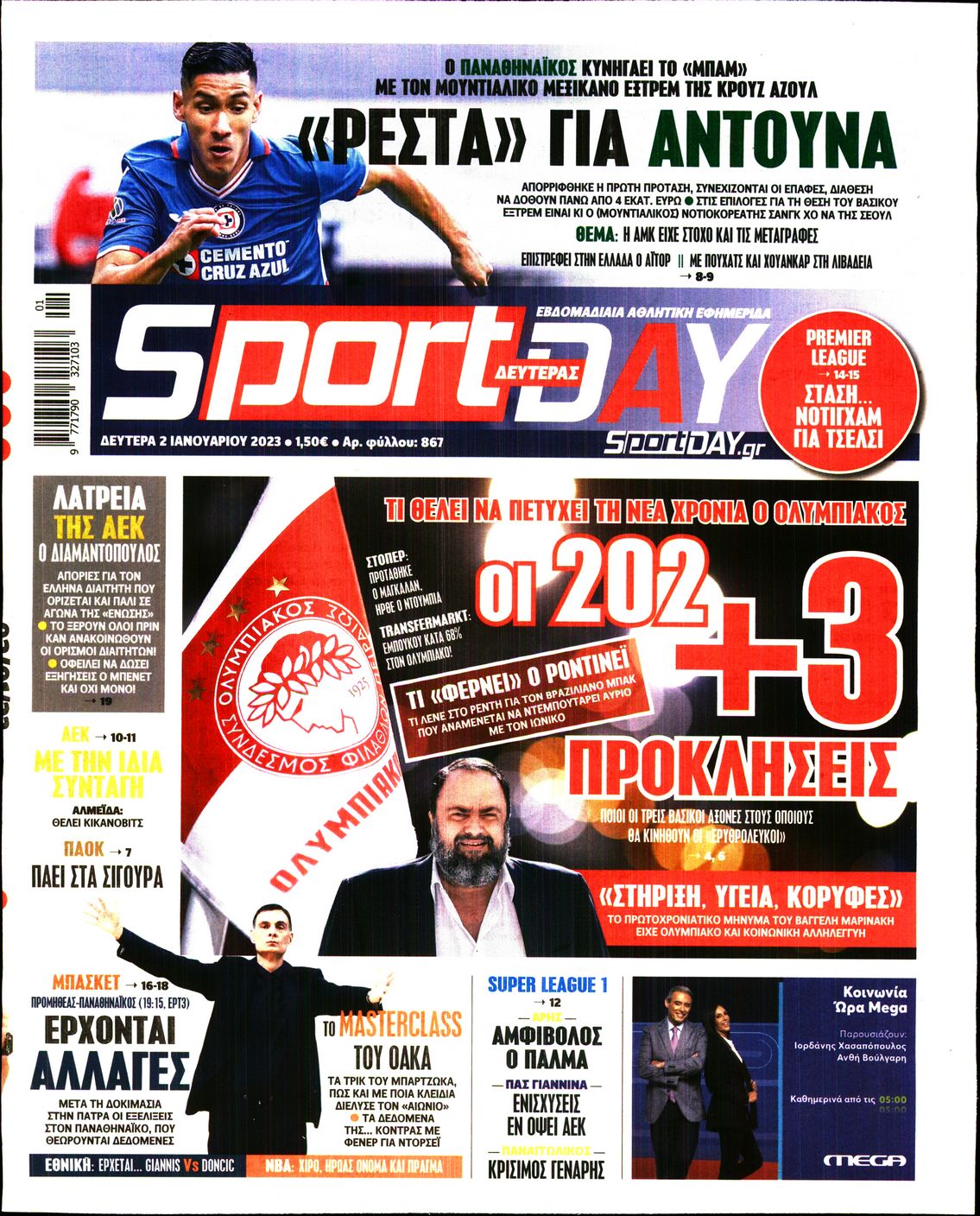Εξώφυλο εφημερίδας SPORTDAY 2023-01-02