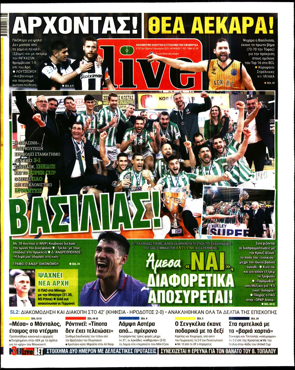 Εξώφυλο εφημερίδας LIVE SPORT 2023-01-05
