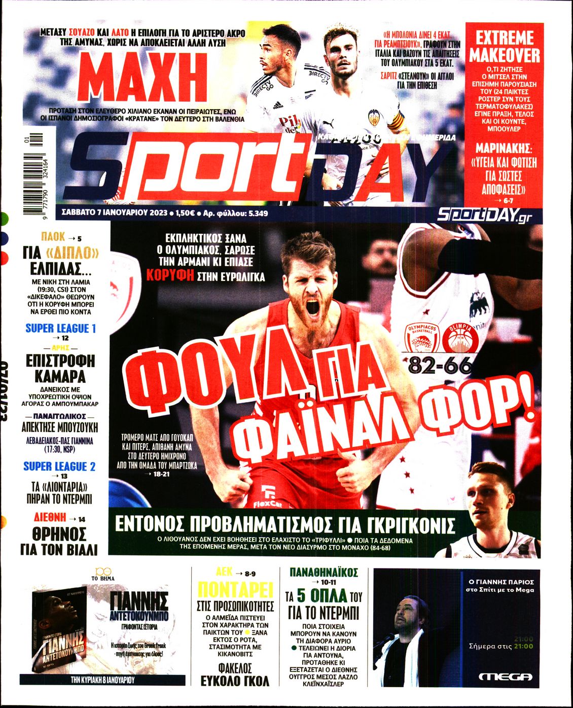 Εξώφυλο εφημερίδας SPORTDAY 2023-01-07