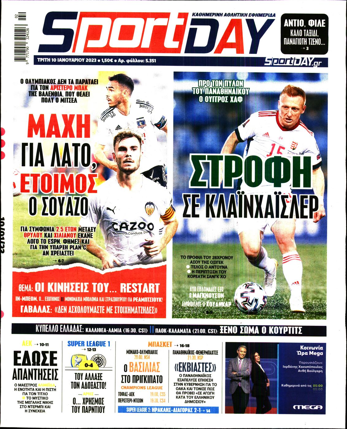Εξώφυλο εφημερίδας SPORTDAY 2023-01-10
