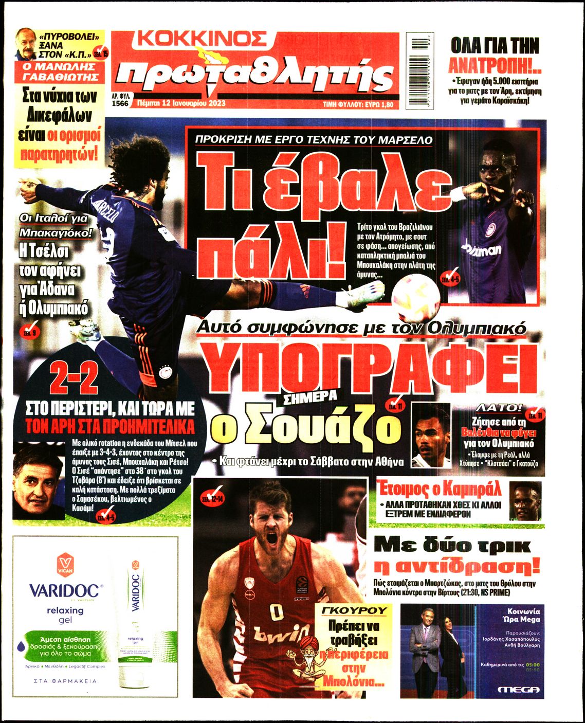 Εξώφυλο εφημερίδας ΠΡΩΤΑΘΛΗΤΗΣ 2023-01-12