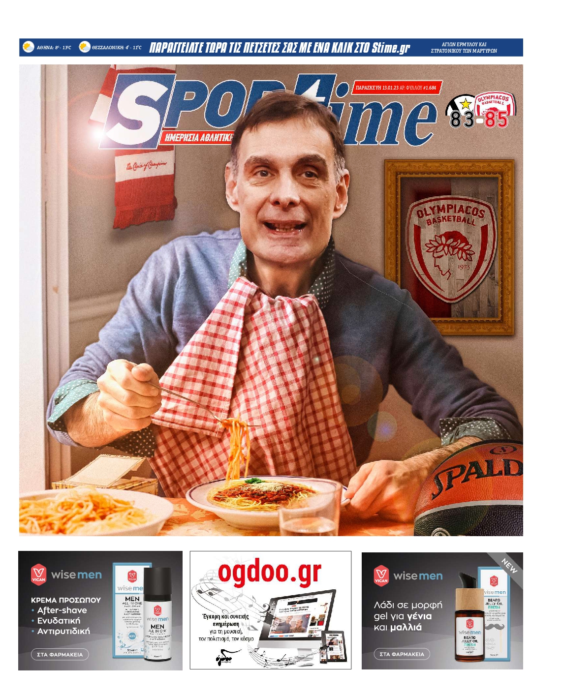 Εξώφυλο εφημερίδας SPORTIME 2023-01-13