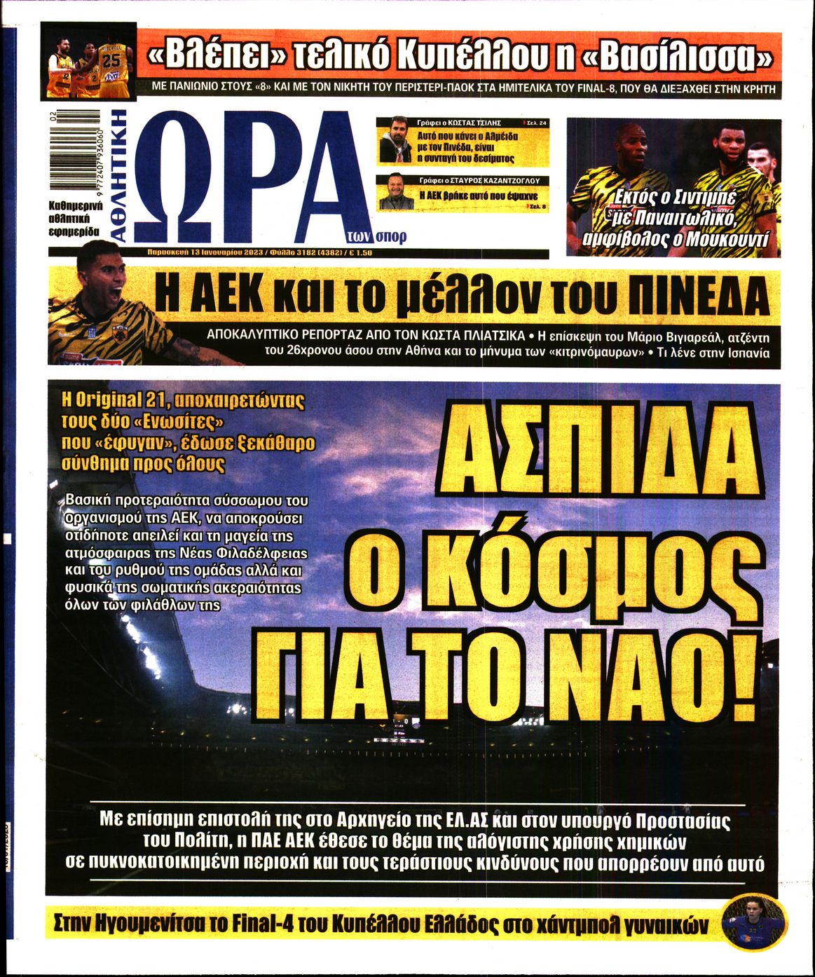 Εξώφυλο εφημερίδας ΩΡΑ ΓΙΑ ΣΠΟΡ 2023-01-13