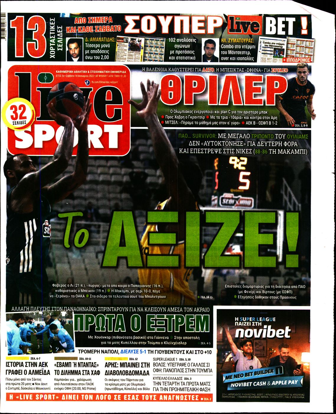 Εξώφυλο εφημερίδας LIVE SPORT 2023-01-14