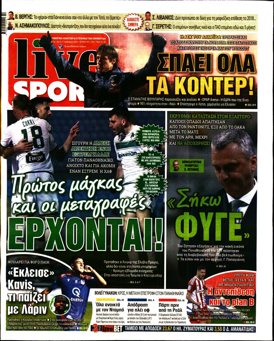 Εξώφυλο εφημερίδας LIVE SPORT 2023-01-17