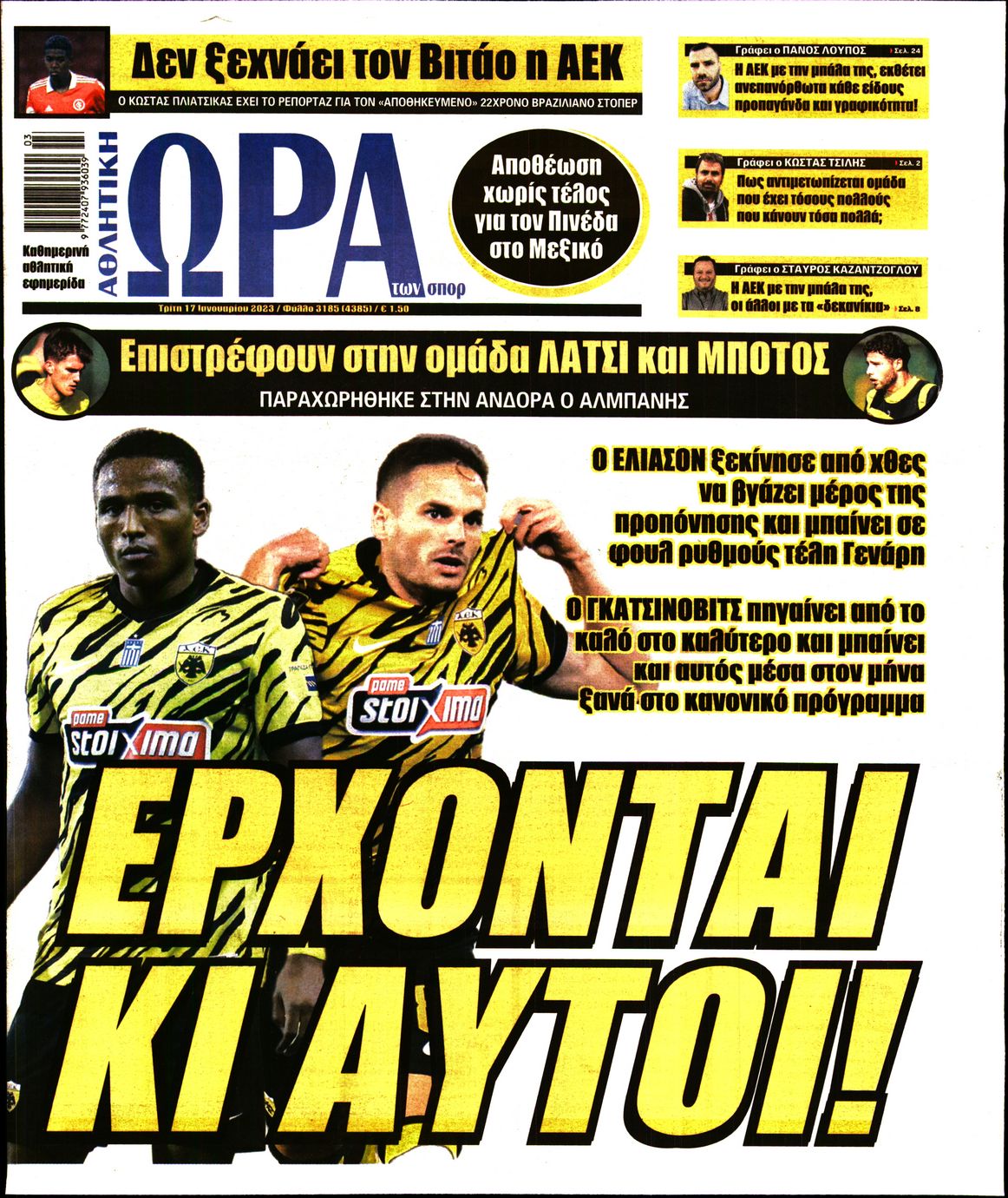 Εξώφυλο εφημερίδας ΩΡΑ ΓΙΑ ΣΠΟΡ 2023-01-17
