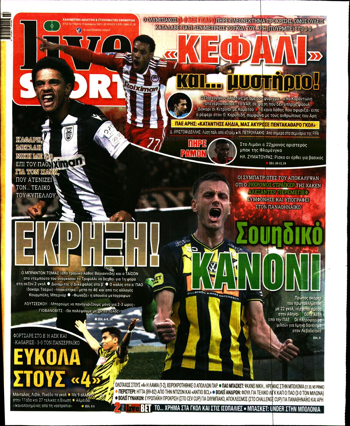 Εξώφυλο εφημερίδας LIVE SPORT 2023-01-19