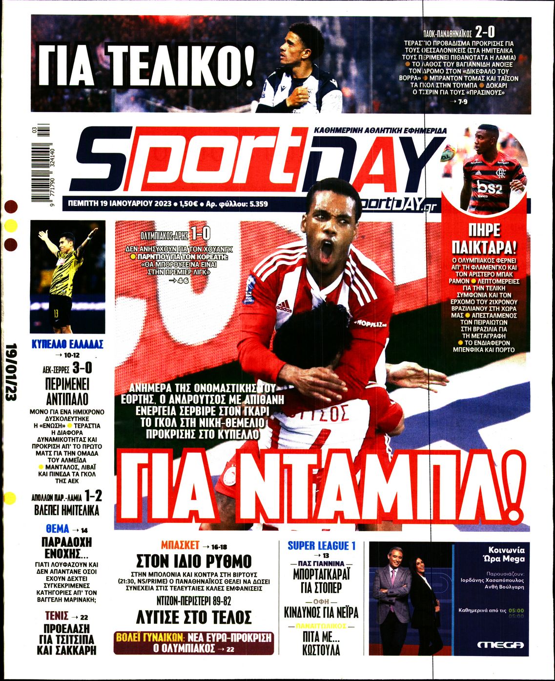 Εξώφυλο εφημερίδας SPORTDAY 2023-01-19