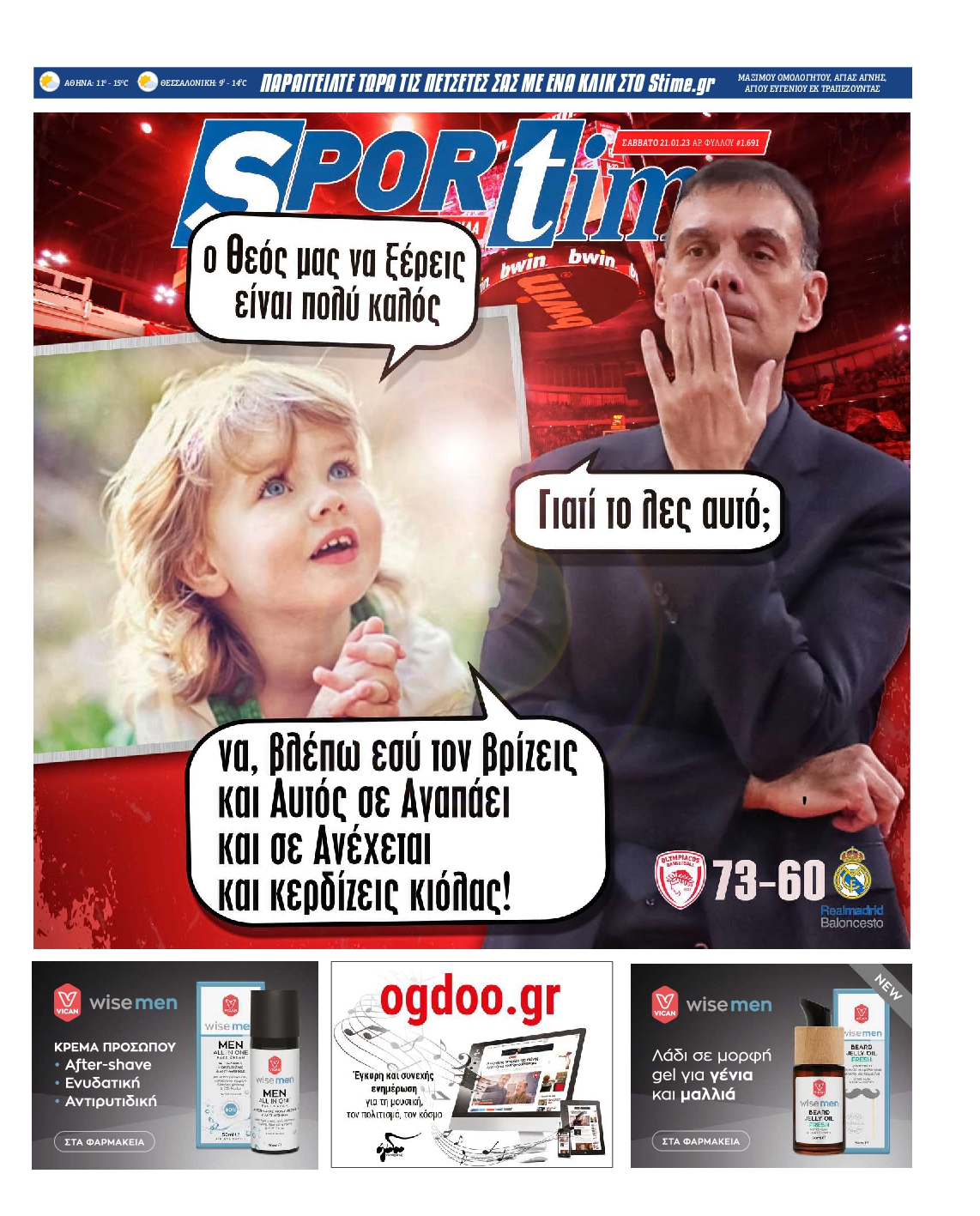 Εξώφυλο εφημερίδας SPORTIME 2023-01-21