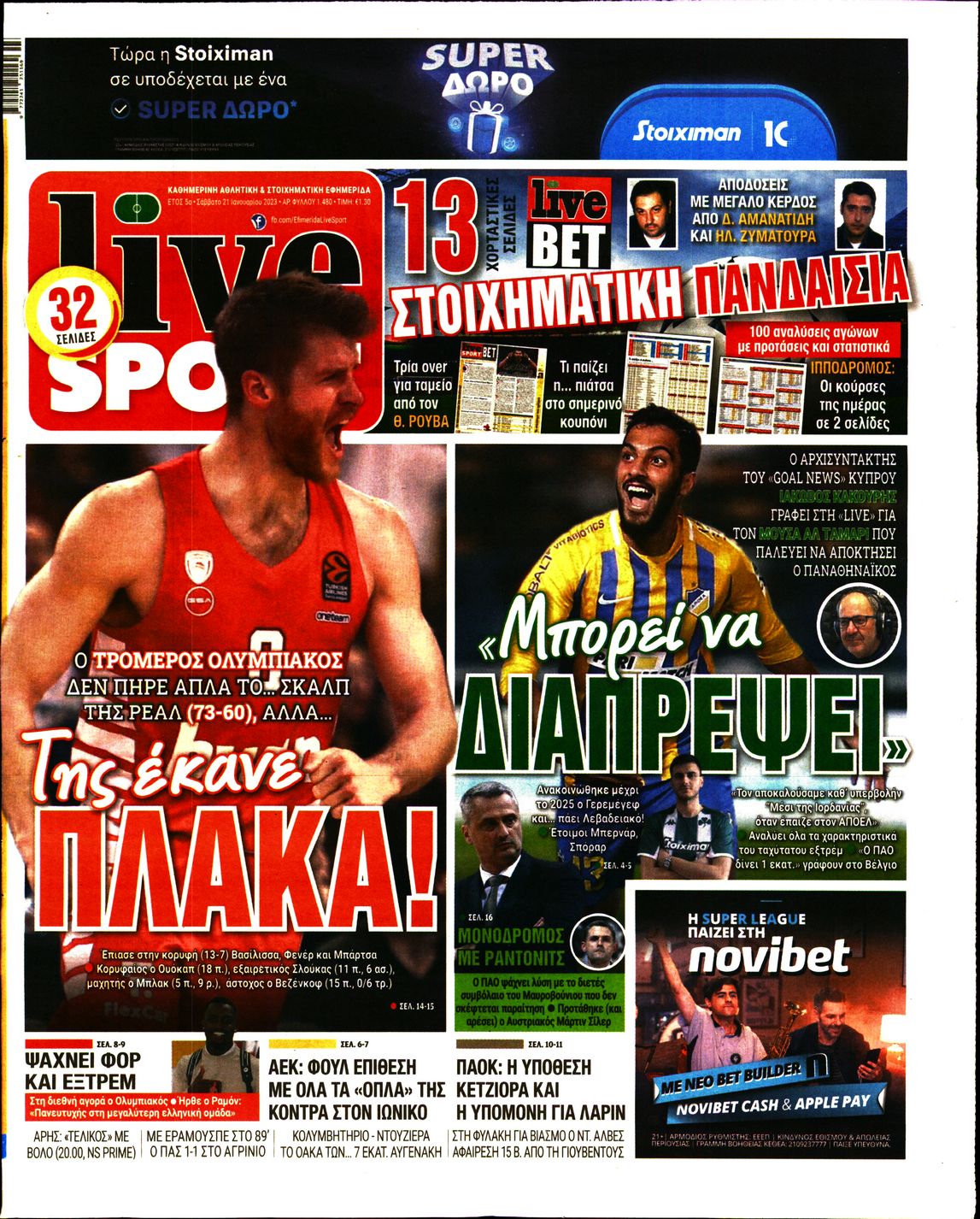 Εξώφυλο εφημερίδας LIVE SPORT 2023-01-21