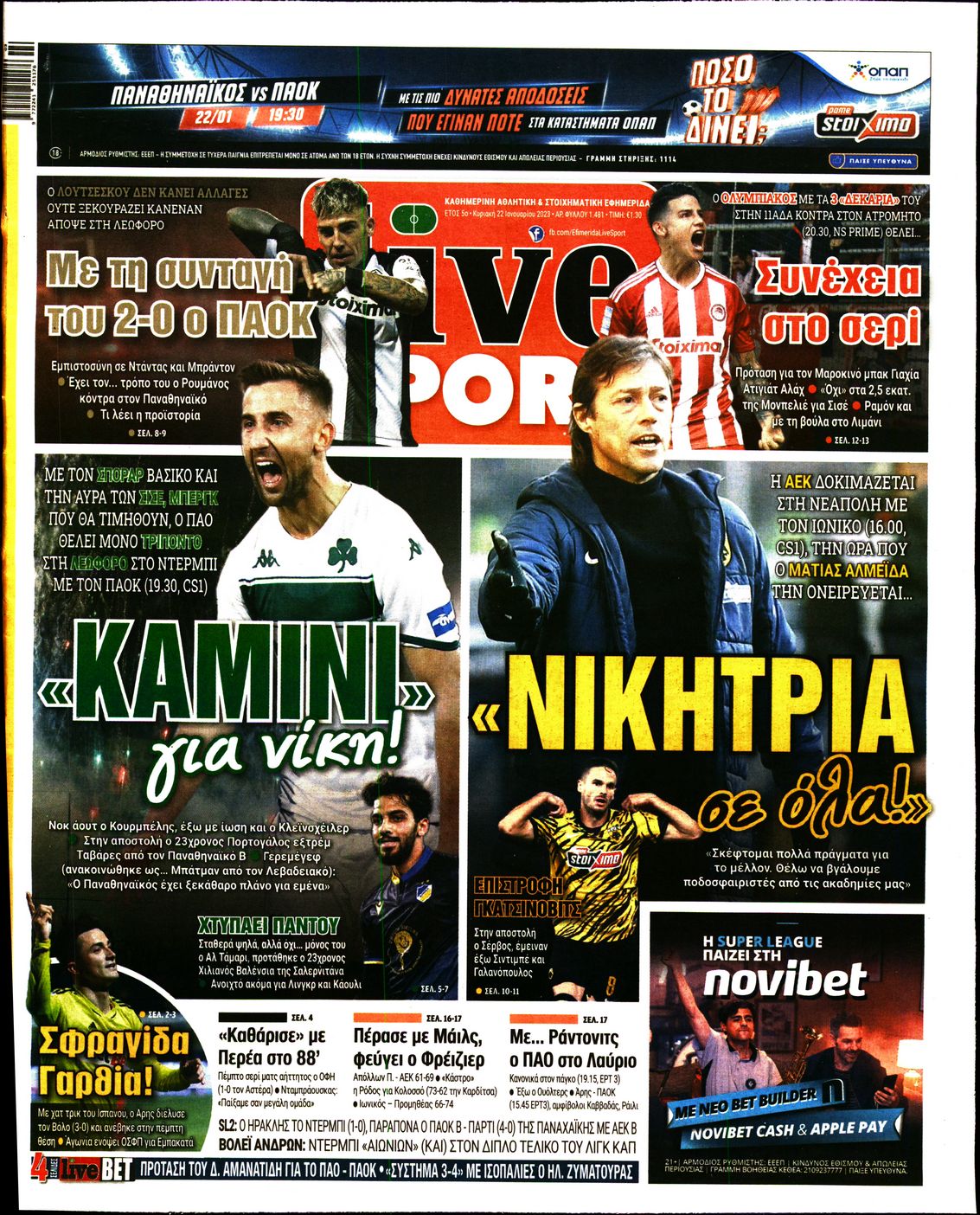Εξώφυλο εφημερίδας LIVE SPORT 2023-01-22
