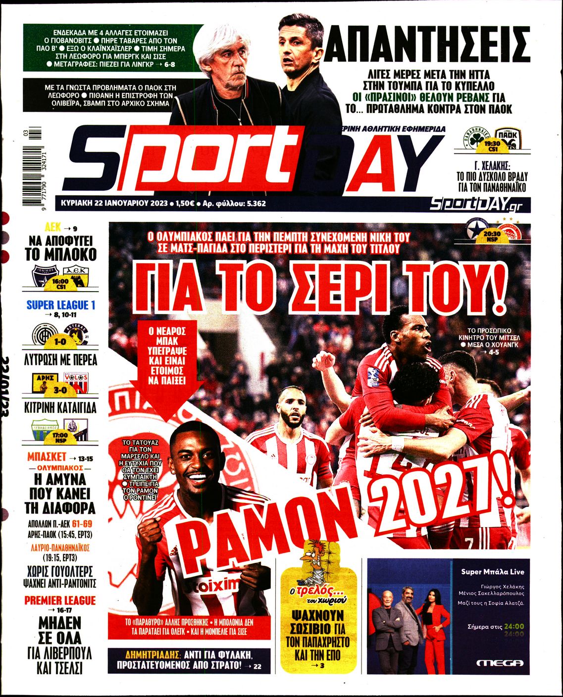 Εξώφυλο εφημερίδας SPORTDAY 2023-01-22