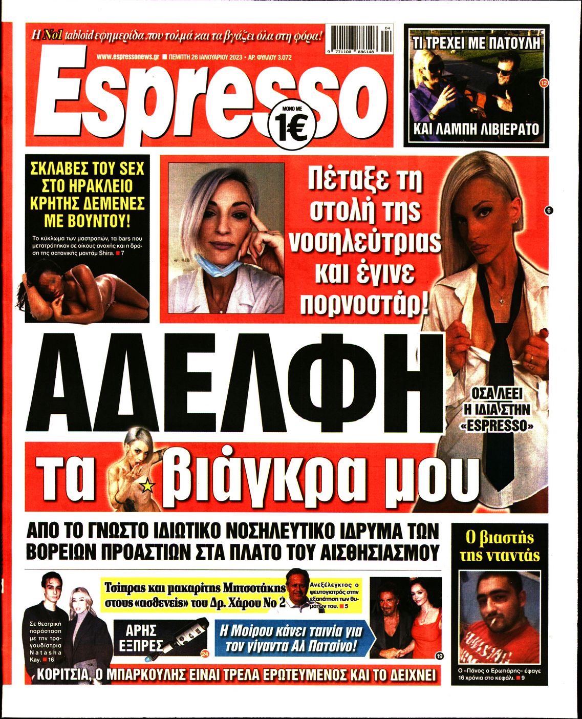 Εξώφυλο εφημερίδας ESPRESSO 2023-01-26