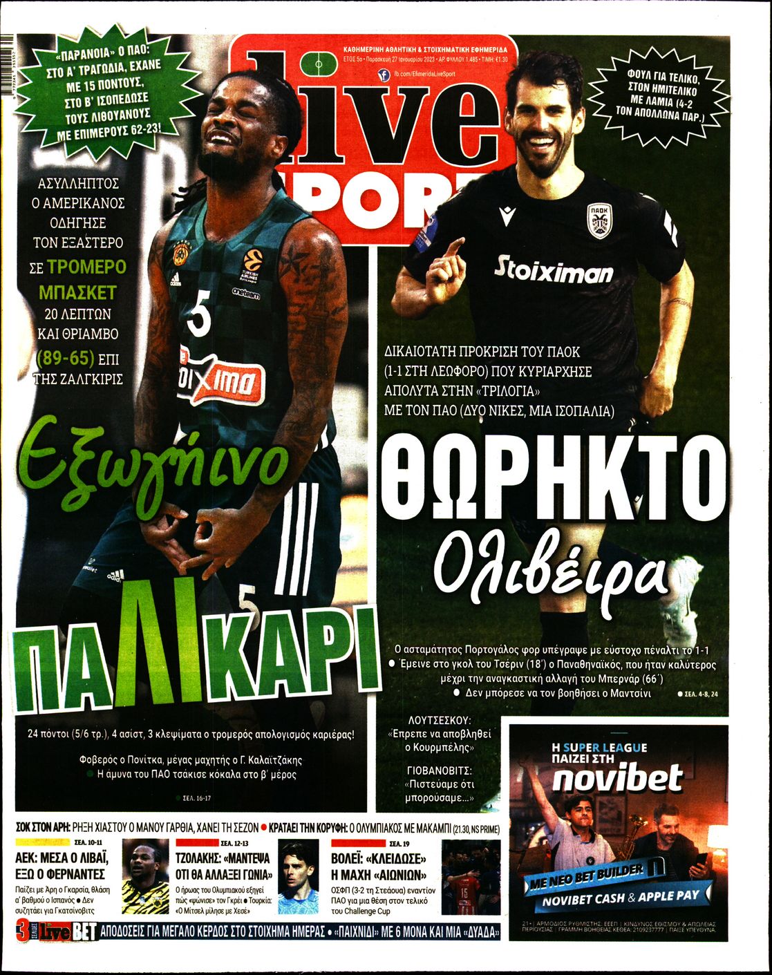 Εξώφυλο εφημερίδας LIVE SPORT Thu, 26 Jan 2023 22:00:00 GMT