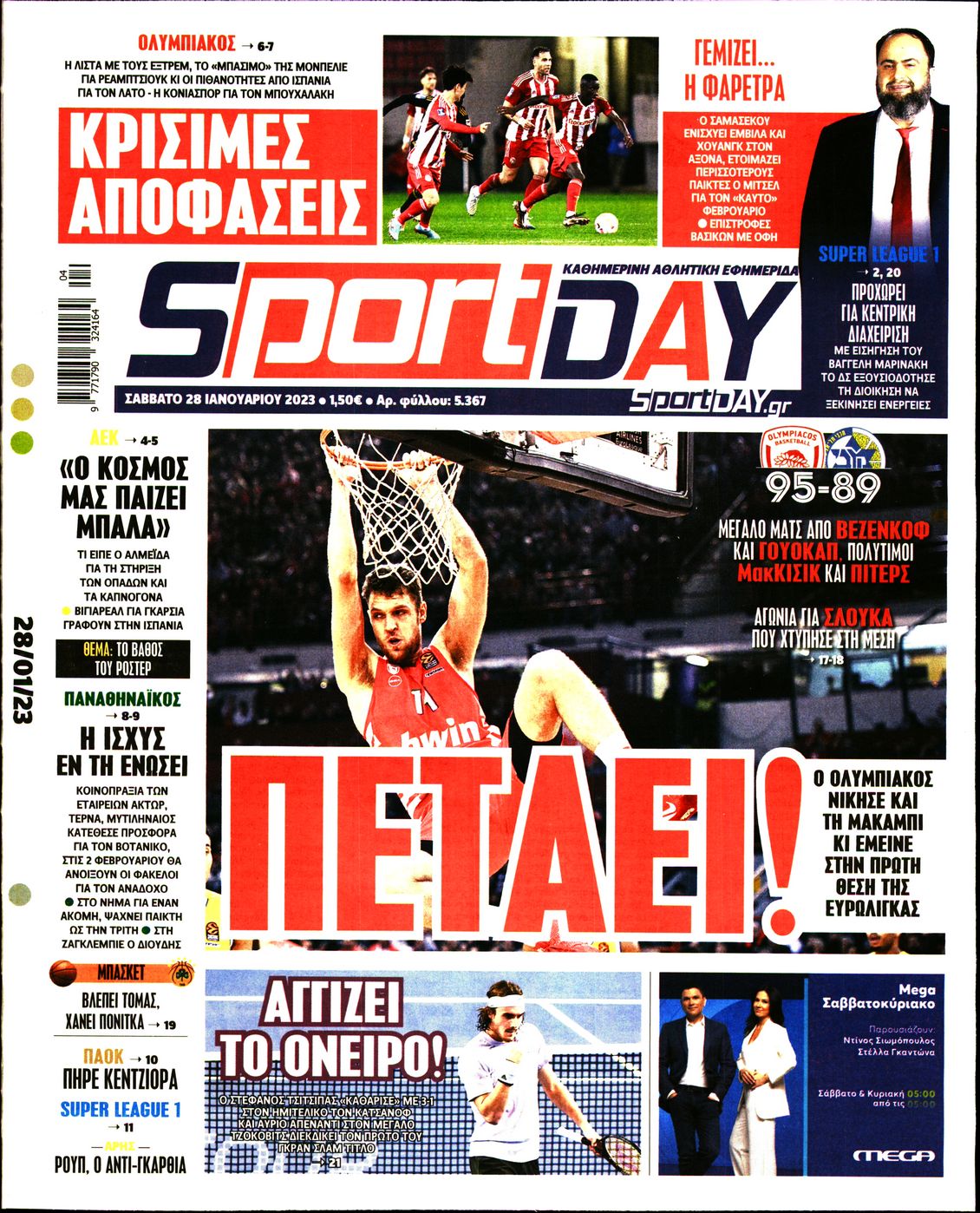 Εξώφυλο εφημερίδας SPORTDAY 2023-01-28