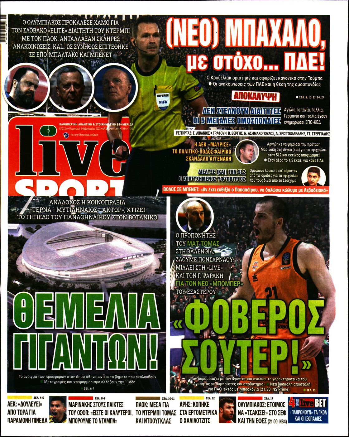 Εξώφυλο εφημερίδας LIVE SPORT Thu, 02 Feb 2023 22:00:00 GMT