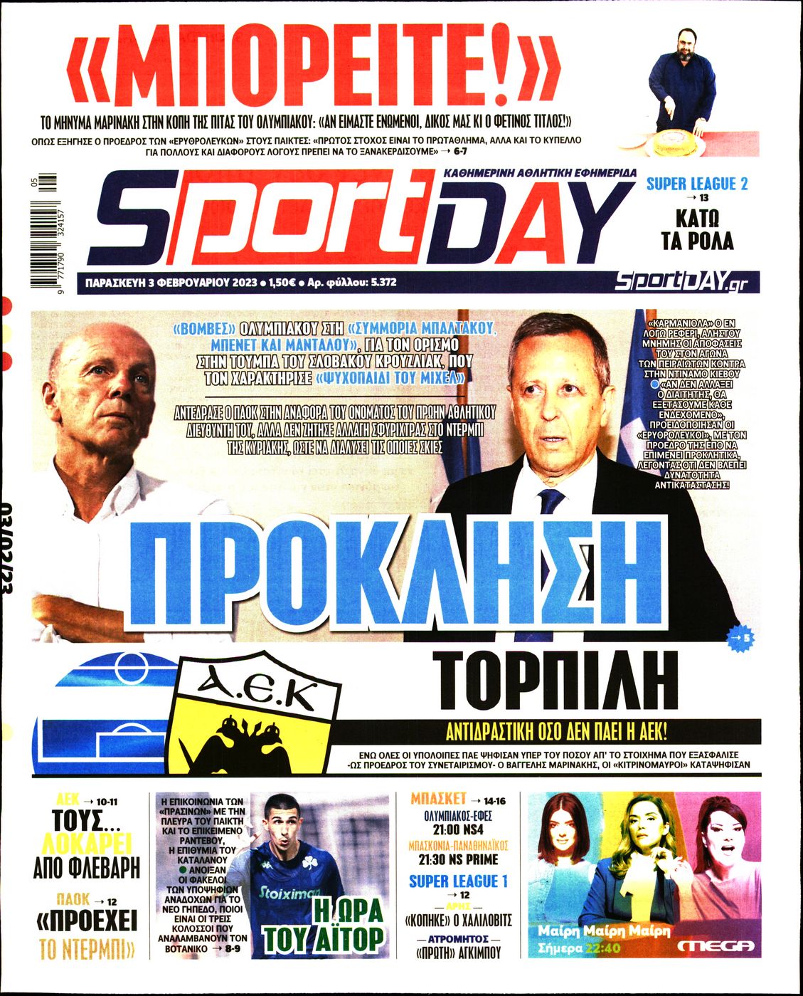 Εξώφυλο εφημερίδας SPORTDAY 2023-02-03