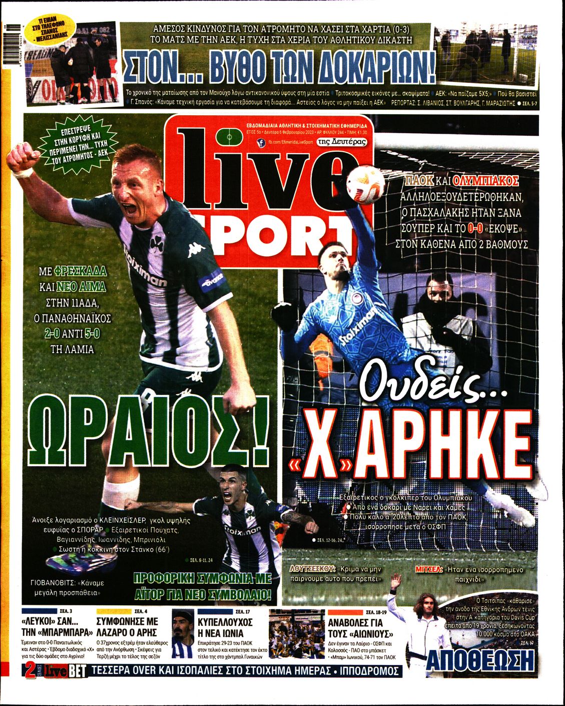 Εξώφυλο εφημερίδας LIVE SPORT 2023-02-06