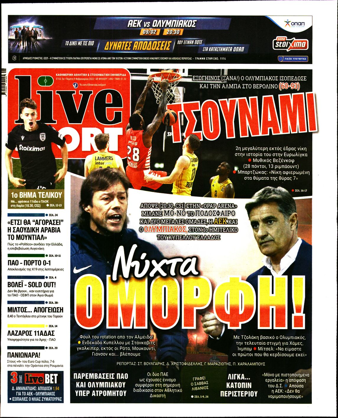 Εξώφυλο εφημερίδας LIVE SPORT 2023-02-09