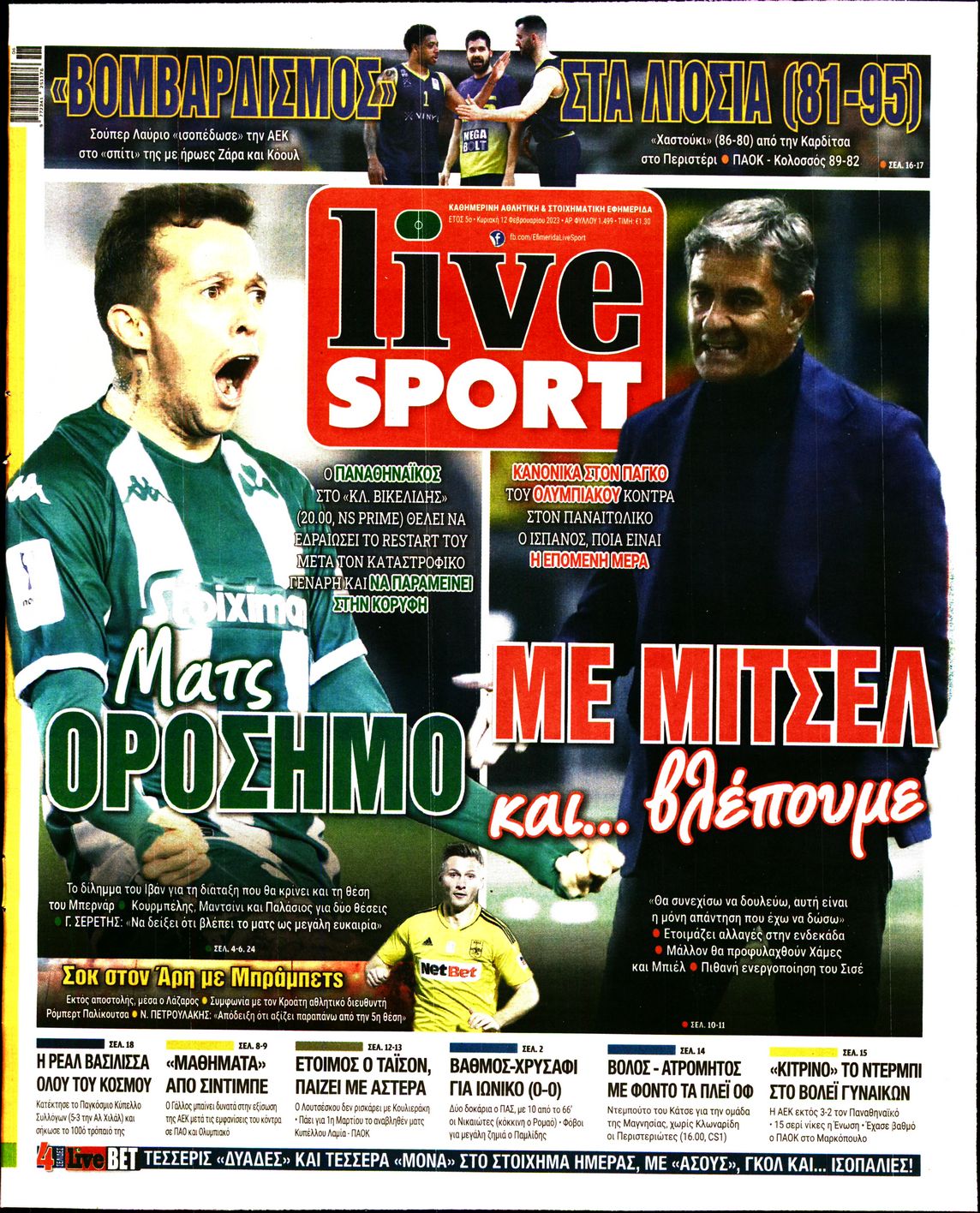 Εξώφυλο εφημερίδας LIVE SPORT 2023-02-12