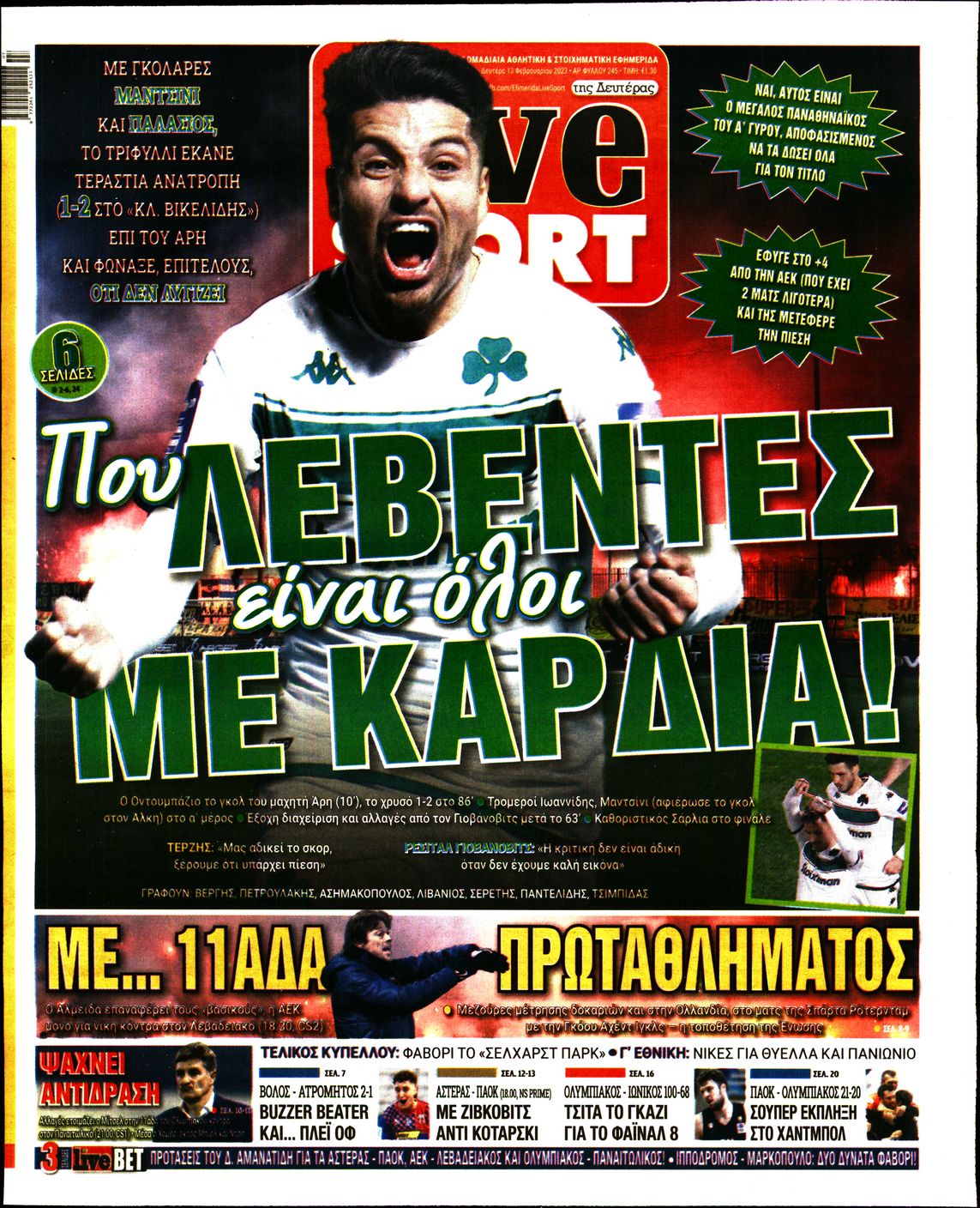 Εξώφυλο εφημερίδας LIVE SPORT 2023-02-13
