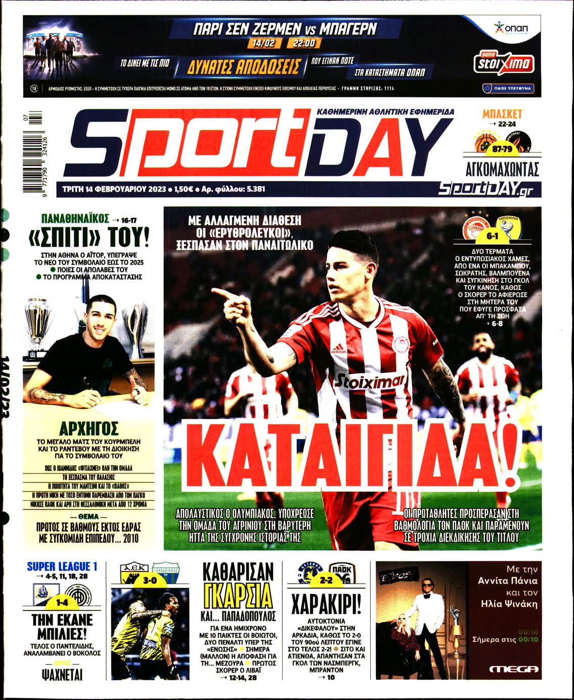 Εξώφυλο εφημερίδας SPORTDAY 2023-02-14