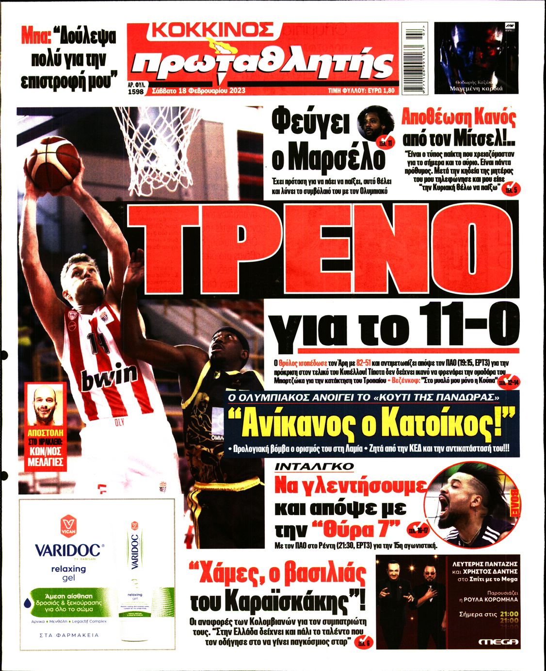 Εξώφυλο εφημερίδας ΠΡΩΤΑΘΛΗΤΗΣ 2023-02-18
