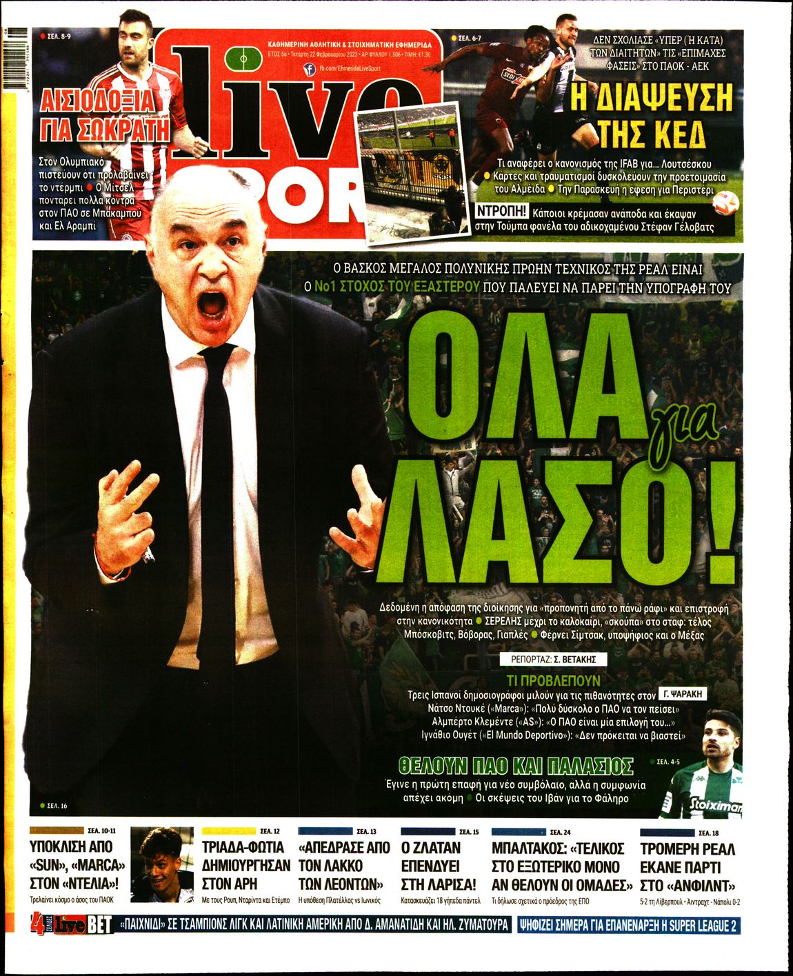 Εξώφυλο εφημερίδας LIVE SPORT 2023-02-22
