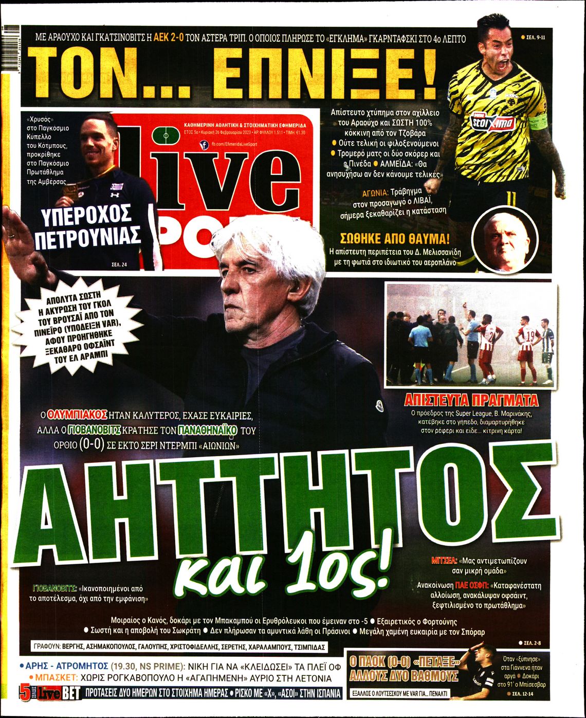 Εξώφυλο εφημερίδας LIVE SPORT 2023-02-26