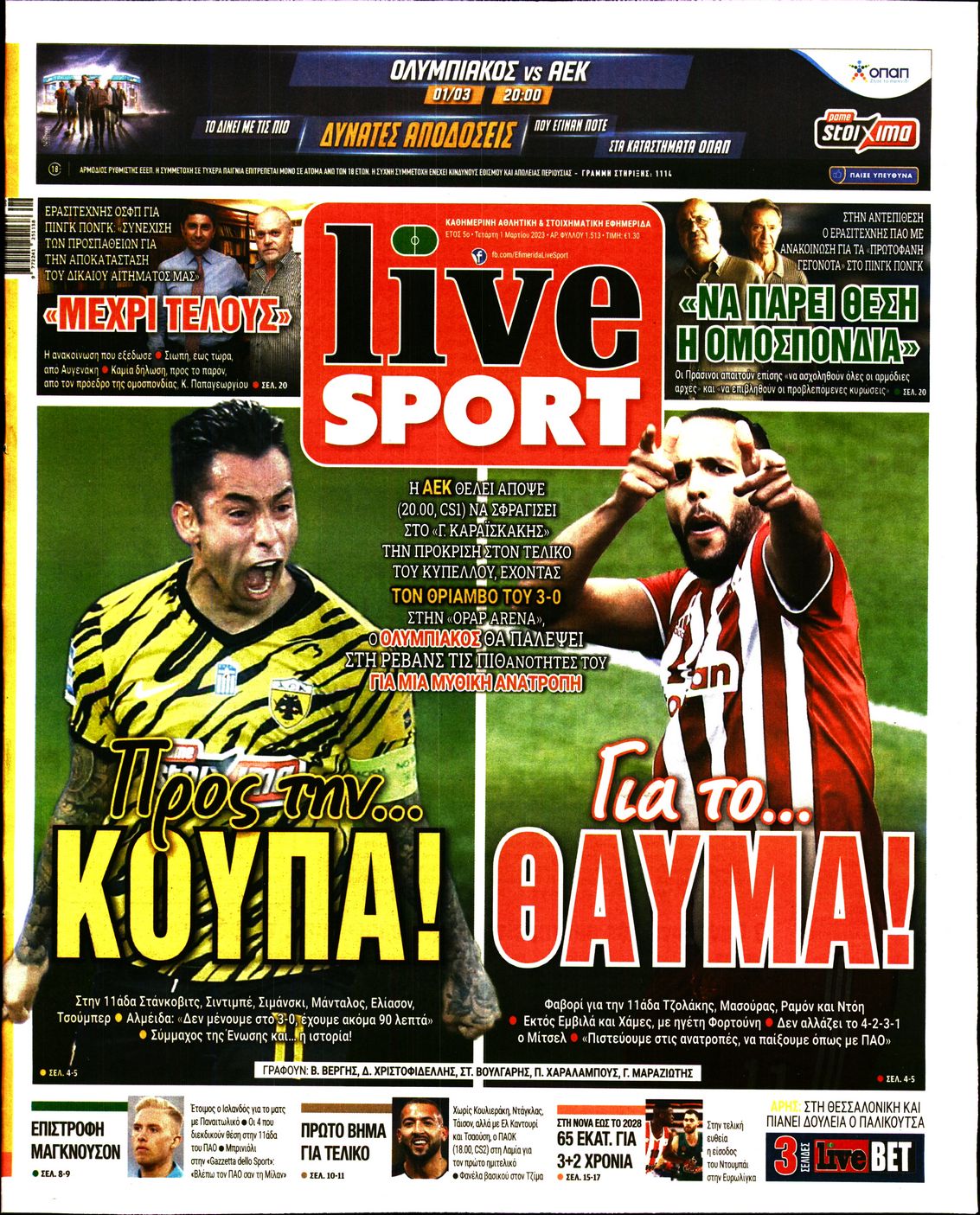 Εξώφυλο εφημερίδας LIVE SPORT 2023-03-01