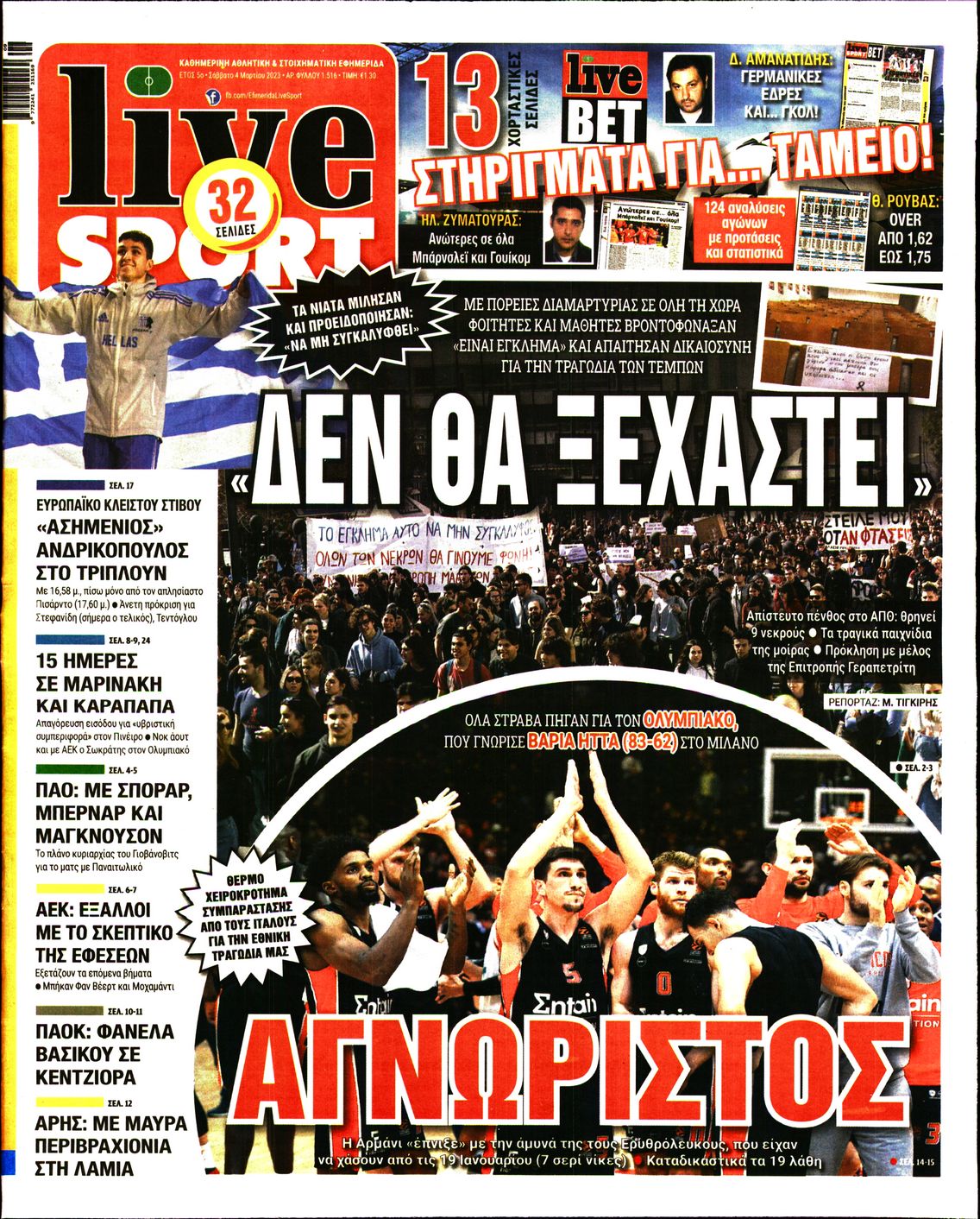 Εξώφυλο εφημερίδας LIVE SPORT 2023-03-04