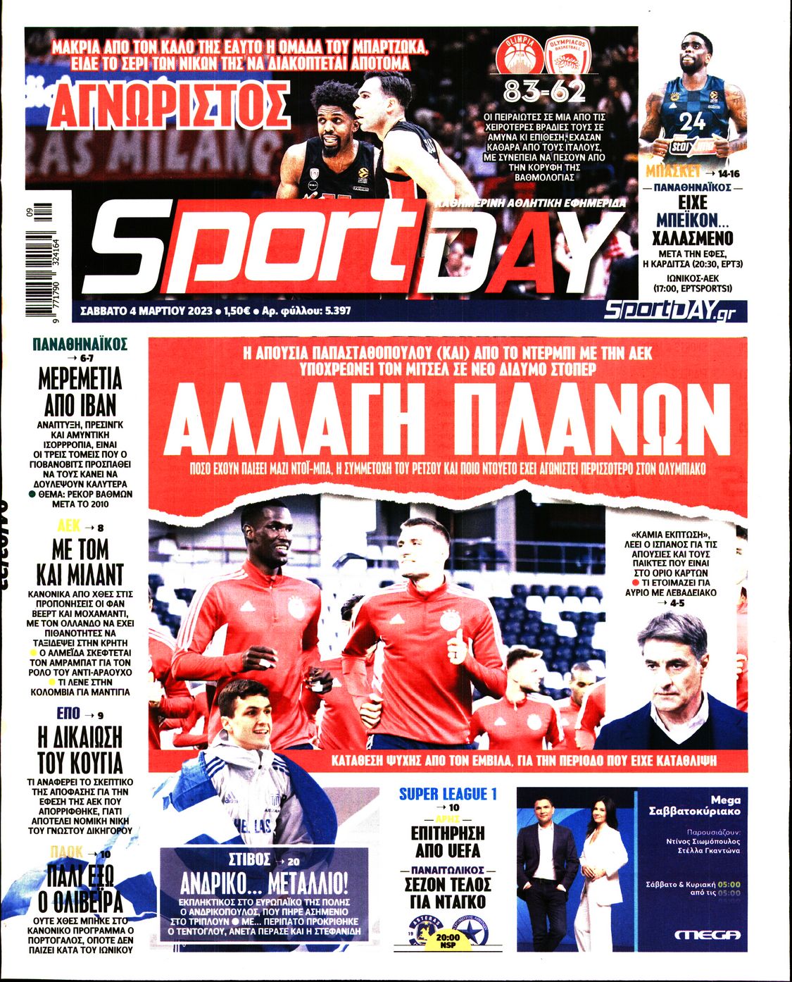 Εξώφυλο εφημερίδας SPORTDAY 2023-03-04