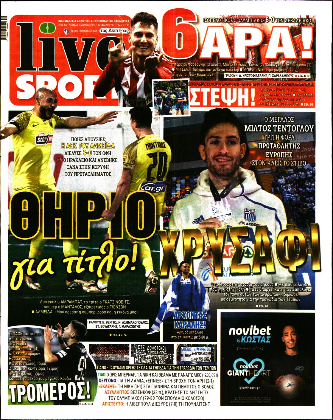 Εξώφυλο εφημερίδας LIVE SPORT 2023-03-06