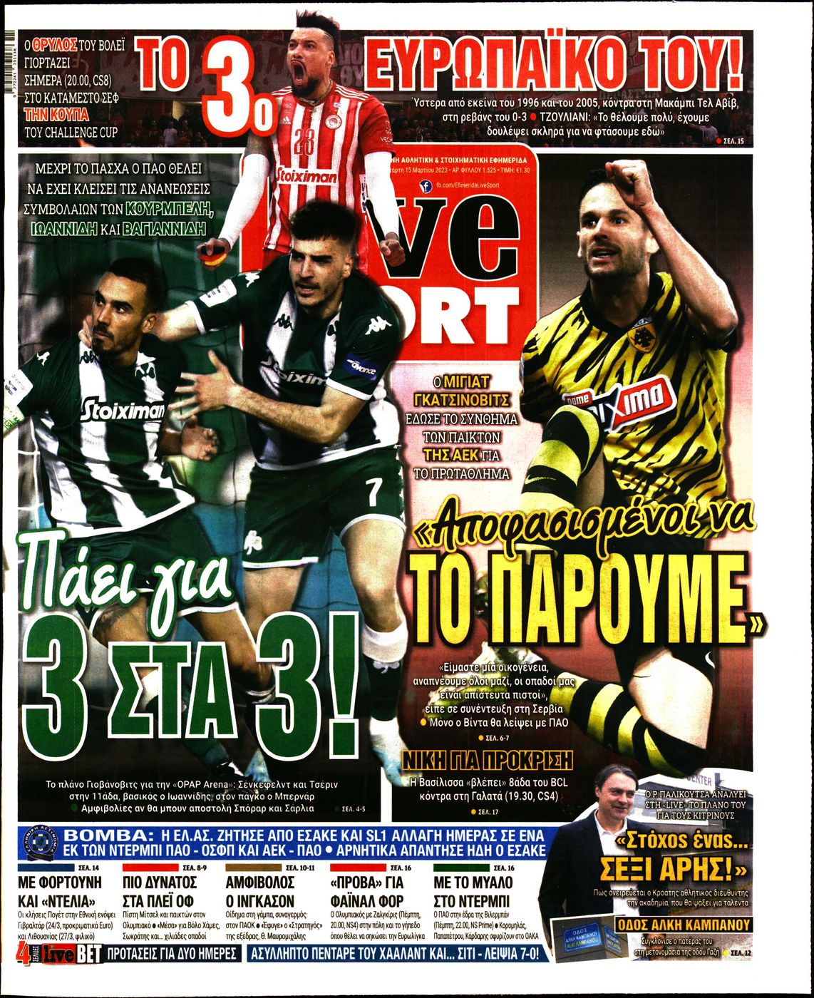 Εξώφυλο εφημερίδας LIVE SPORT 2023-03-15