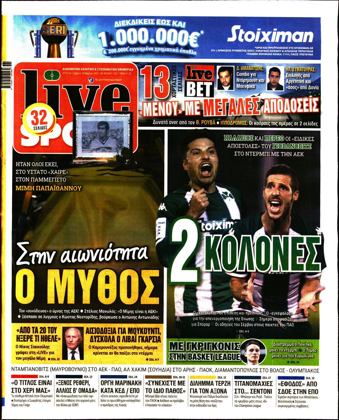 Εξώφυλο εφημερίδας LIVE SPORT Fri, 17 Mar 2023 22:00:00 GMT